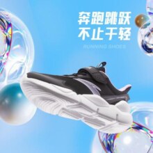 11日10点：ANTA 安踏 儿童运动鞋