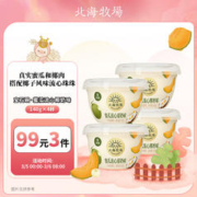 LAND OF PROMISE 北海牧场 宝石碗蜜瓜椰奶140g*4杯 0蔗糖3.8g蛋白 低温酸奶