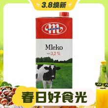 最后4小时：MLEKOVITA 妙可 波兰原装进口 田园系列 全脂纯牛奶早餐奶 1L*12盒 优质蛋白