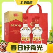 3.8焕新：剑南春 水晶剑 52%vol 浓香型白酒 500ml*2瓶