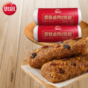 思念 香菇卤肉风味饭团150g