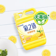 lanju 榄菊 洗洁精大桶5kg 菊之语柠檬去油果蔬清洗剂餐具食品用级别洗涤灵