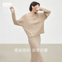 对白 温婉银丝纱线女式套装