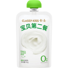卡士CLASSY·KISS 宝贝第二餐酸奶 (单袋85g)风味发酵乳低温酸奶 原味无蔗糖*12袋