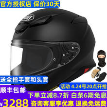 SHOEI 日本直邮SHOEI摩托车头盔Z8全盔摩托车头盔全盔机车防摔跑盔现货