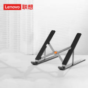 Lenovo 联想 铝合金笔记本电脑支架可折叠易携带适用办公游戏本多档可调节电脑架 防滑升级款X10Pro