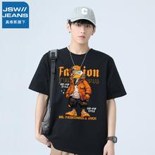 JSWJEANS旗舰店 真维斯纯棉T恤男女款