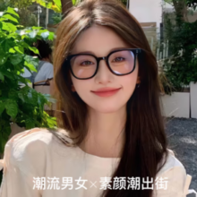 winsee 万新 1.56多屏防蓝光镜片*2片+TR大黑框眼镜