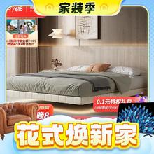 春焕新、家装季：Sleemon 喜临门 悬浮床 主卧双人 现代简约感应灯网红婚床 仙女床（无床头）1.8m