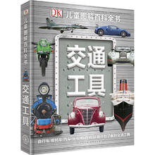 《五年中考三年模拟》（7-9年级）
