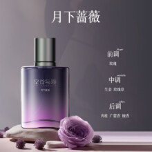 PLUS会员：空谷与海 香水 月下蔷薇 30ml