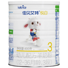 [新国标]佳贝艾特(kabrita)悦白婴幼儿配方羊奶粉3段(12-36个月)400g(荷兰原装原罐进口