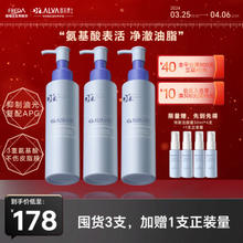 Dr.Alva 瑷尔博士 氨基酸洗面奶洁净温和泡沫绵洁颜蜜