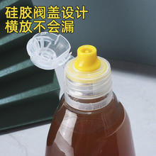 SUOBITE 索比特 蜂蜜瓶挤压分装瓶家用密封罐挤酱瓶按压式装蜂蜜的瓶子专用瓶