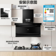 Haier 海尔 7字型抽油烟机 EC717M