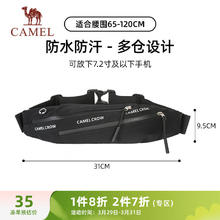 CAMEL 骆驼 跑步运动腰包户外健身装备专用手机袋 A1S3QLV105-1 黑色