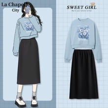 La Chapelle City 拉夏贝尔 女士卫衣半裙套装