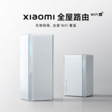 小米全屋路由器子母装（1母1子）AX3000 家用智能 网关路由器 WiFi6千兆 支持蓝牙网关 NFC一键畅联