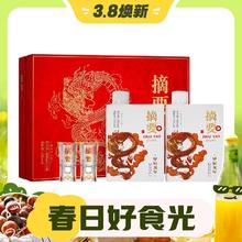 3.8焕新：ZHAI YAO 摘要 甲辰龙年 酱香53度 500mL*瓶