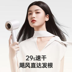 CONFU 康夫 高速电吹风机中空无叶家用生日礼物大功率大风力负离子速干护发送女友吹风筒KF-F9白
