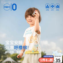 aqpa 儿童纯棉印花短袖A类