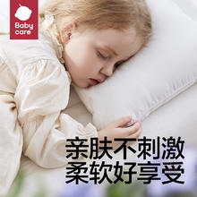 babycare 花萃酵素宝宝香氛洗衣液儿童专用去渍除菌