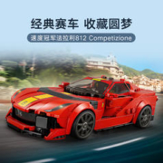LEGO 乐高 官方旗舰店76914机械组法拉利812赛车积木玩具