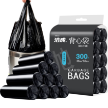 洁成背心式垃圾袋加厚家用厨房手提塑料袋 加厚手提黑色46*63cm*300只