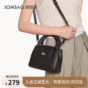 JONBAG 简佰格 简·佰格（JONBAG）发条手提包甜美小包包小众时尚凯莉包生日礼物送女友 黑色