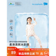 丽婴房 儿童内衣套装 果蔬派对 130cm/8岁