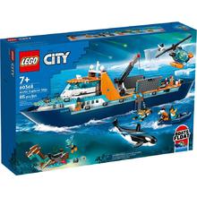 LEGO 乐高 City城市系列 60368 极地巨轮