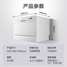 Midea 美的 华凌 高温除菌免安装10套热风烘干洗碗机VIE6 灶下可安装 高压软99.99% vie6