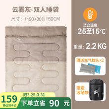 CAMEL 骆驼 户外睡袋大人露营秋冬加厚防寒保暖双人睡袋室内夏可拆卸 A7S3K1168，云雾灰，2.2kg