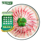 笙笙创鲜供港脆鲩鱼片 去骨去刺 200g