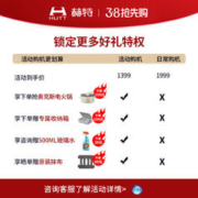 赫特小米W8擦窗机器人全自动干湿两用喷水擦窗机蜘蛛人