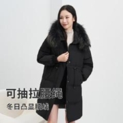 BOSIDENG 波司登 女士中长款羽绒服 B20145258