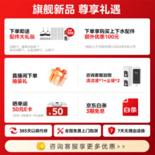 美的（Midea）扫地机器人扫拖一体 灵眸W20洗地机器人水箱版 履带式活水洗地自动集尘扫拖洗烘一体机洗地机