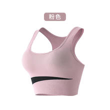 梦娇拉 运动健身瑜伽内衣女