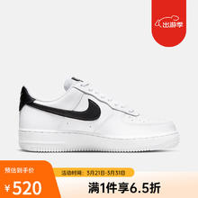 NIKE 耐克 滔搏运动）女子空军一号运动鞋 AIR FORCE 1 '07 DD8959-103 36.5