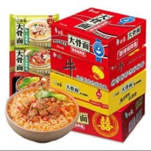 Plus会员:白象 方便面红烧牛肉面24袋原汁/香辣/红烧75g