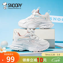 SNOOPY 史努比 儿童旋转纽扣小白鞋春款透气 819白粉