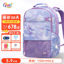 Gmt for kids 儿童护脊书包小学生轻便减负时尚男女双肩包4-9年级 梦趣城堡