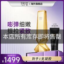 TriPollar 初普TriPollar金矿美容仪脸部提拉紧致家用射频仪