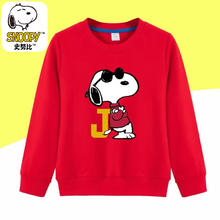 SNOOPY 史努比 儿童卫衣男女春秋潮款新款纯棉宝宝衣服帅气宽松休闲上衣 卫衣-红色-zz西餐 90