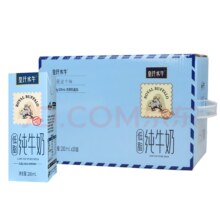 概率券：皇氏乳业 皇氏水牛低脂纯牛奶200ML*10盒