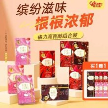 格力高 百醇注心饼干礼盒 20盒（口味随机）