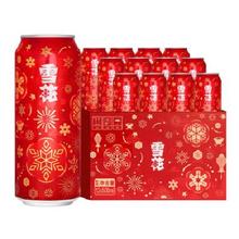 Snowbeer 雪花 节庆红罐 8度啤酒 500ml*12罐 喜庆礼盒