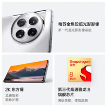 一加OPPO 一加 12 新品5G手机 16+512GB 岩黑 官方标配