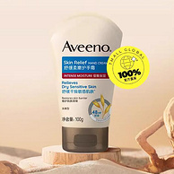 Aveeno 艾维诺 天然燕麦舒缓柔嫩保湿护手霜 100g
