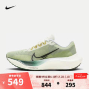 NIKE 耐克 Zoom Fly 5 男子公路跑步鞋减震 FV3632-301 40